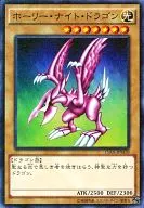 card13260-series15490-rarity6209