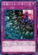 card13261-series15486-rarity1