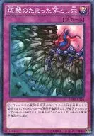 card13261-series15486-rarity6209