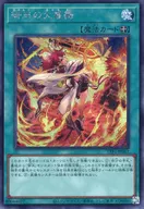 card1698-series184-rarity5