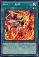 card1698-series3530-rarity3