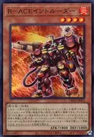 card1700-series3530-rarity3