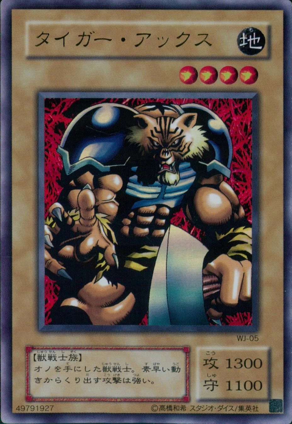 card13281-series34106-rarity7