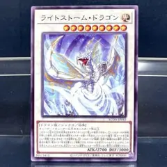 card13300-series36019-rarity1