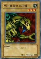 card13312-series36185-rarity1