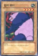 card13319-series36185-rarity1