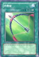 card13320-series36185-rarity1