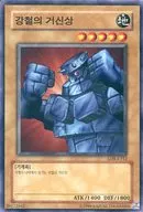 card13321-series36185-rarity1