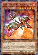 card1705-series3530-rarity2