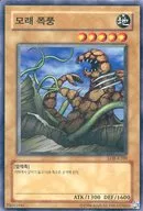 card13325-series36185-rarity1