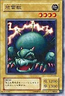 card13327-series35605-rarity1