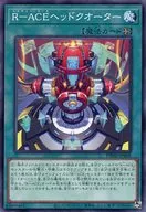 card1707-series3530-rarity2