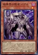 card1708-series3629-rarity3