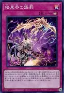 card1710-series3629-rarity3