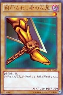 card13340-series2579-rarity7