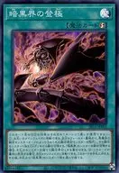 card1711-series3632-rarity3