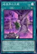 card1712-series3629-rarity3