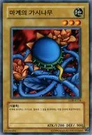 card13346-series35605-rarity1