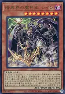 card1713-series3629-rarity7