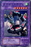 card13349-series35605-rarity1