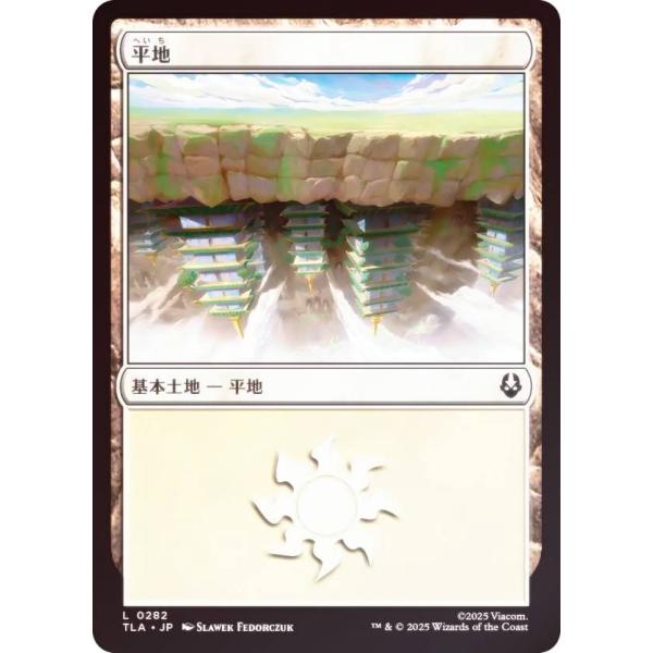 card287225-series198613-rarity323737