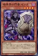 card1714-series3629-rarity3