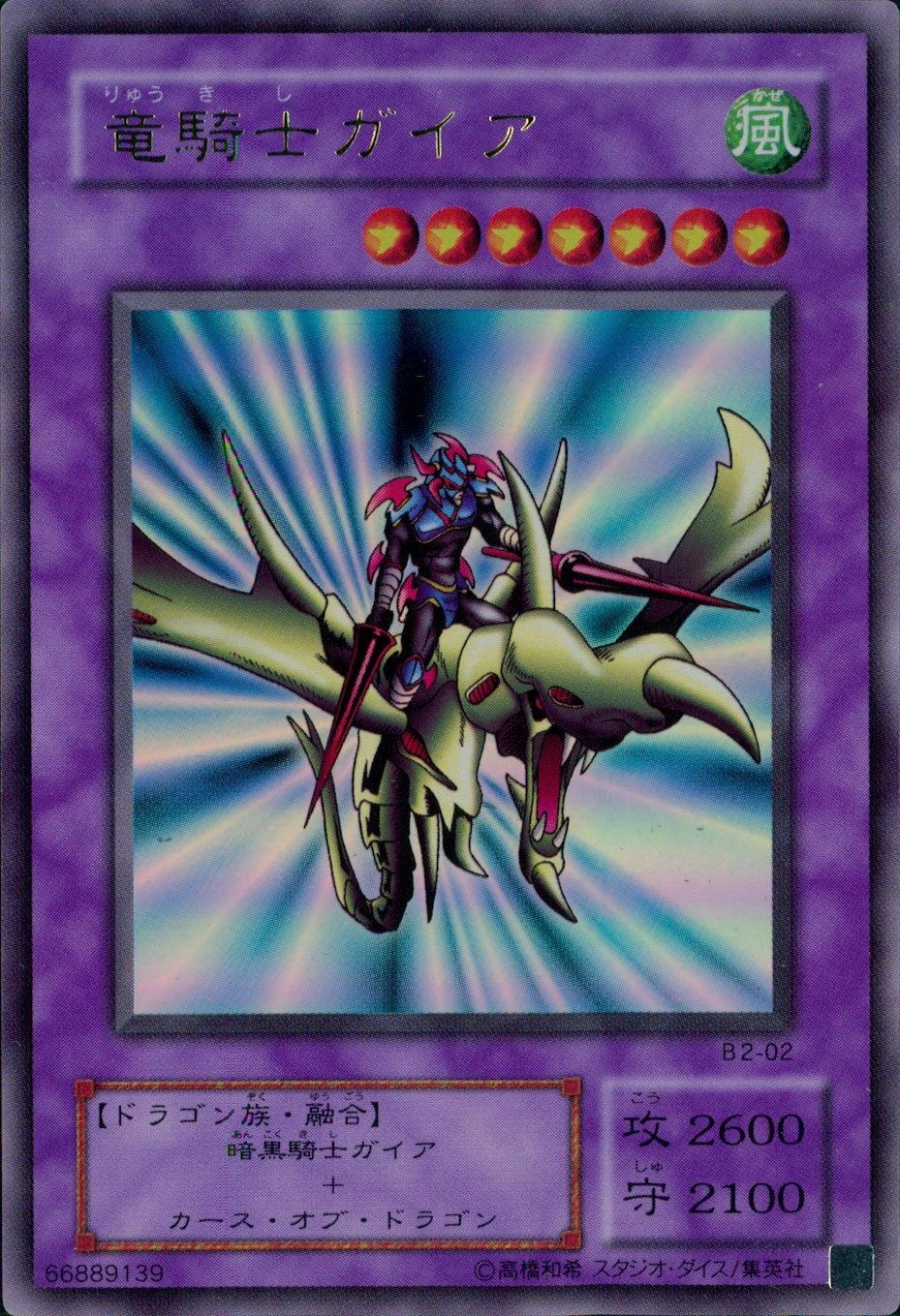 card13351-series35405-rarity7