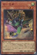 card1716-series1780-rarity604