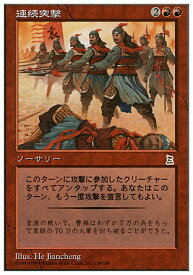 card312337-series199397-rarity323476