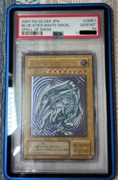 card13387-series36434-rarity62