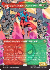 card_322713_series_200846_rarity_323476_