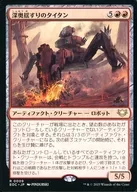 card323066-series201332-rarity323476