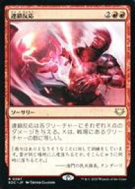 card_303760_series_201332_rarity_323476_