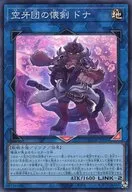 card1725-series1759-rarity3