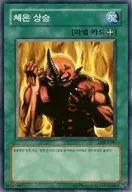 card13409-series36557-rarity62