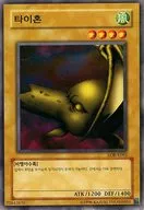 card13410-series36557-rarity1