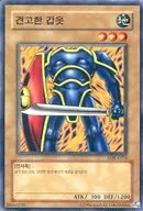 card13413-series36557-rarity1