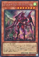 card1732-series3645-rarity5