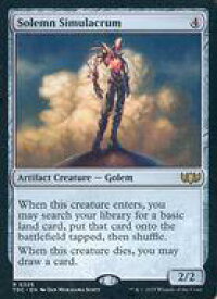 card_308200_series_202544_rarity_323476_