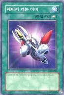 card13433-series36557-rarity62