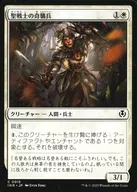 card_293901_series_179055_rarity_323480_