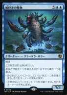 card293542-series179055-rarity323476