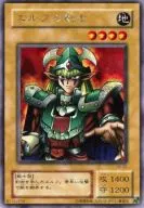 card13437-series36793-rarity5