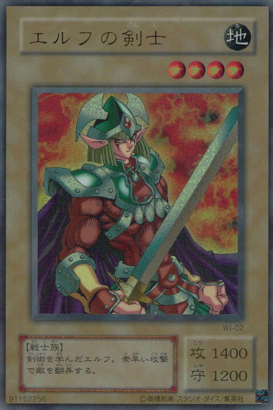 card13437-series34098-rarity7