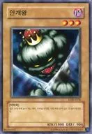 card13438-series36783-rarity1