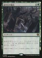 card_299662_series_179055_rarity_323476_