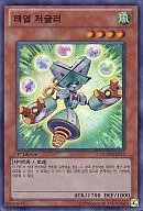 card13440-series36783-rarity1