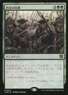 card_299689_series_179055_rarity_323476_