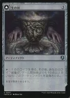 card_302583_series_179055_rarity_323478_