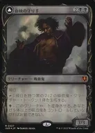 card_302685_series_179055_rarity_323477_